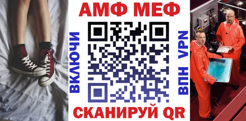 АМФ 97% Купить где Сысерть