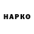 А ПВП крисы CK ELE FRENGO