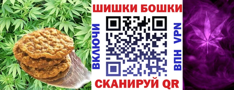 Печенье с ТГК марихуана Купить Сысерть