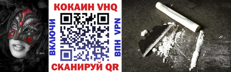 COCAIN Columbia  Купить закладки  Сысерть 