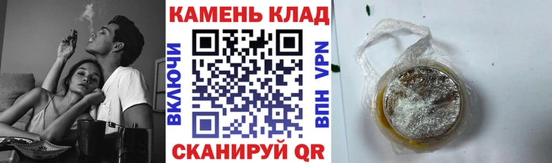 Купить закладки  Сысерть  ГАШ гарик 