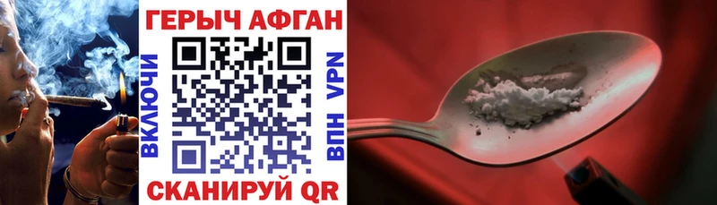 Героин гречка  Купить закладки  Сысерть 