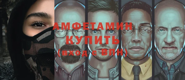 соль ск Аркадак