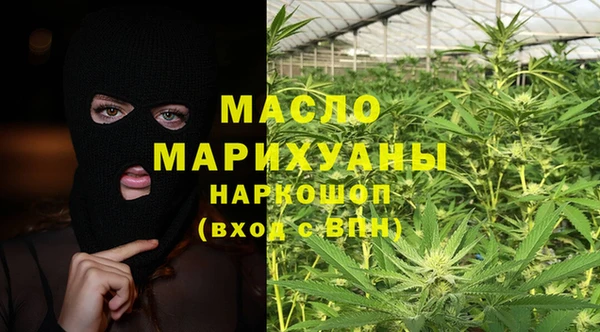 скорость mdpv Арсеньев
