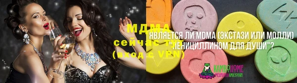 прущие крисы Балабаново