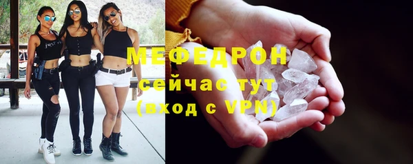 прущие крисы Балабаново