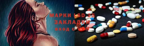 гашиш Балахна