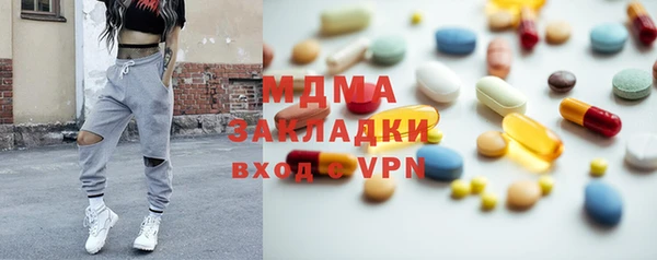 гашиш Балахна