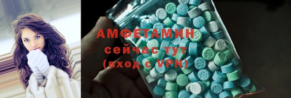 мефедрон Армянск