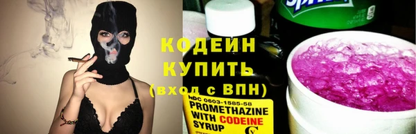 прущие крисы Балабаново