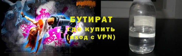 каннабис Баксан
