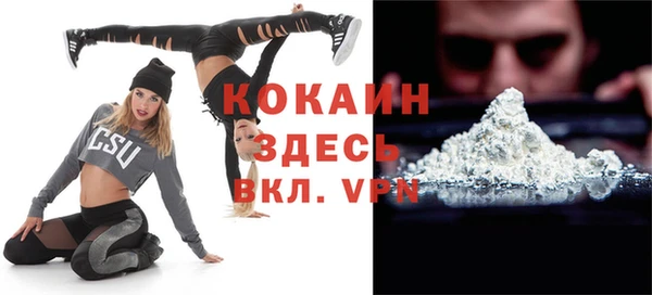 скорость mdpv Арсеньев