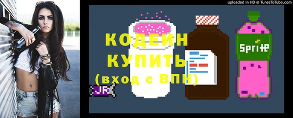 мефедрон Армянск