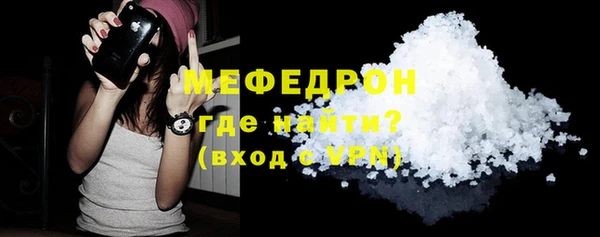 соль ск Аркадак
