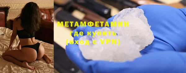 скорость mdpv Арсеньев