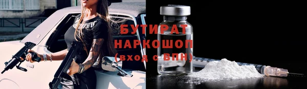 гашиш Балахна