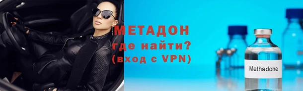 скорость mdpv Арсеньев