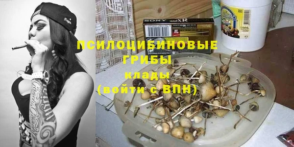 гашиш Балахна