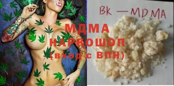 прущие крисы Балабаново