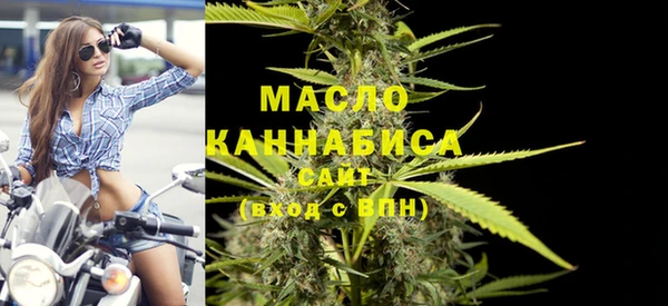 мефедрон Армянск
