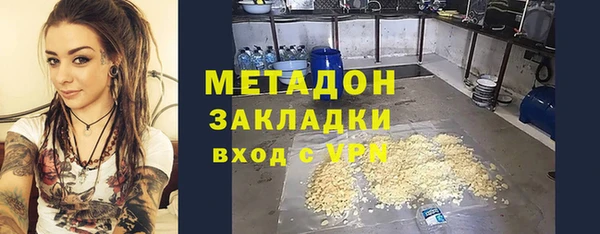 каннабис Баксан