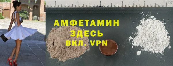 мефедрон Армянск
