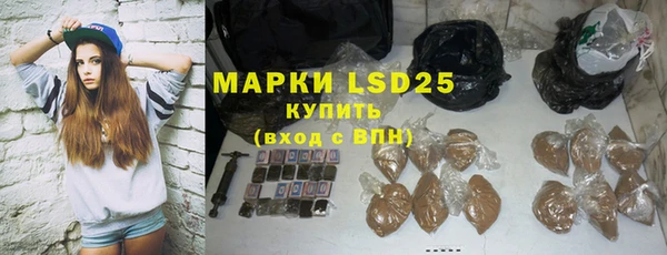 прущие крисы Балабаново