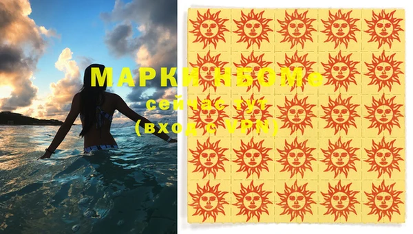 скорость mdpv Арсеньев