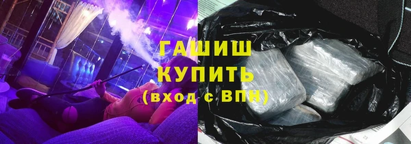 скорость mdpv Арсеньев