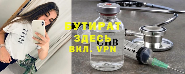 прущие крисы Балабаново