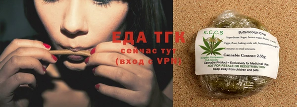 прущие крисы Балабаново