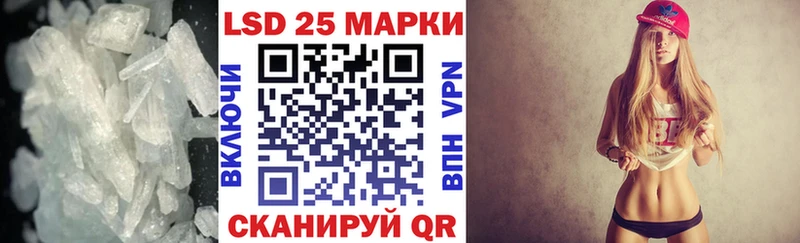 LSD-25 экстази ecstasy  Купить где  Сысерть 