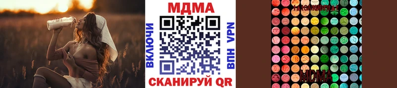 МДМА crystal  Купить  Сысерть 