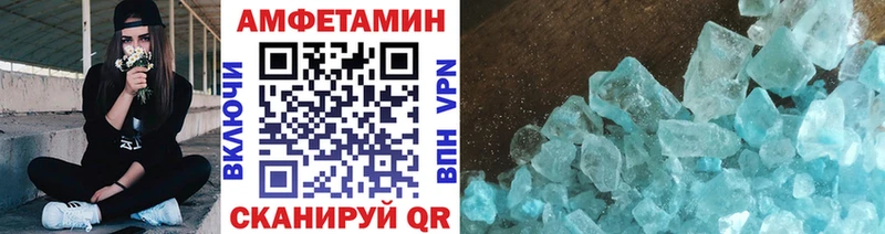 Купить  Сысерть  МЕТАМФЕТАМИН витя 