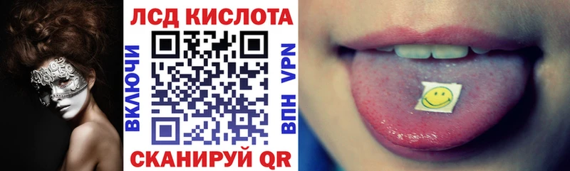 Марки N-bome 1,5мг  Купить закладки  Сысерть 