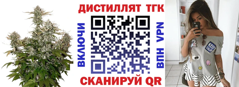 Дистиллят ТГК гашишное масло  Купить где  Сысерть 